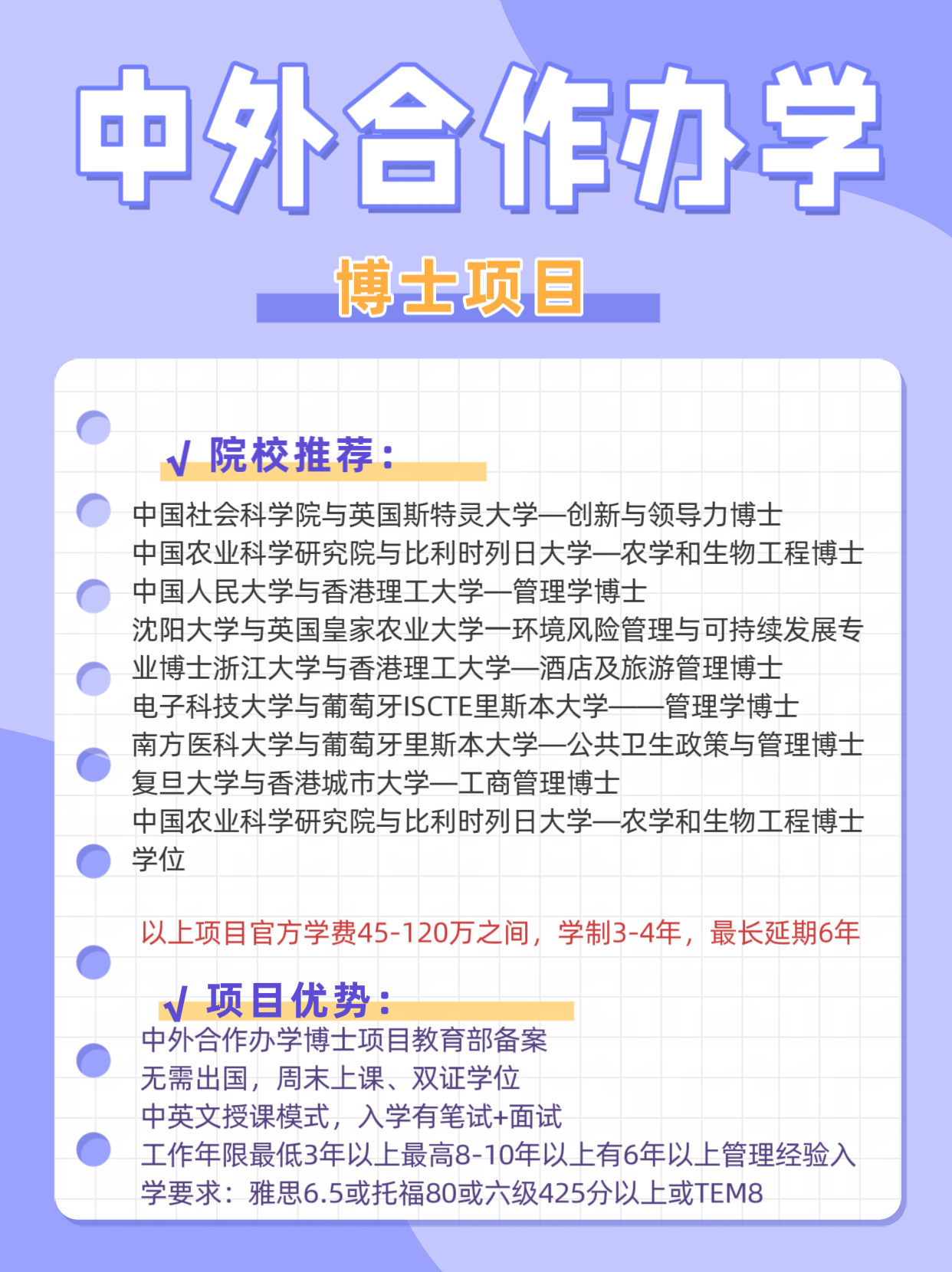 西交利物浦大学宁波诺丁汉大学是由英国诺丁汉大学与