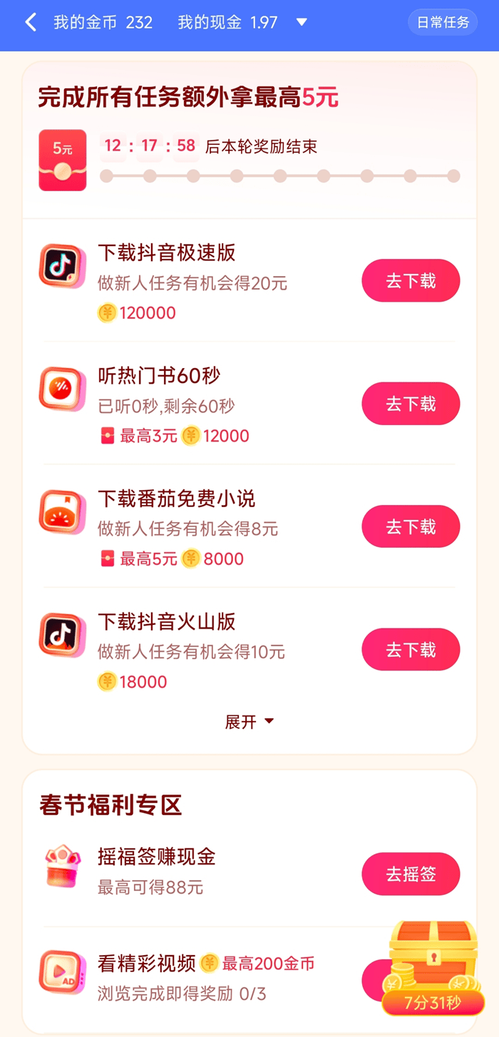 头条发布原创视频可以赚钱吗安全吗(头条发布原创视频可以赚钱吗安全吗是真的吗)