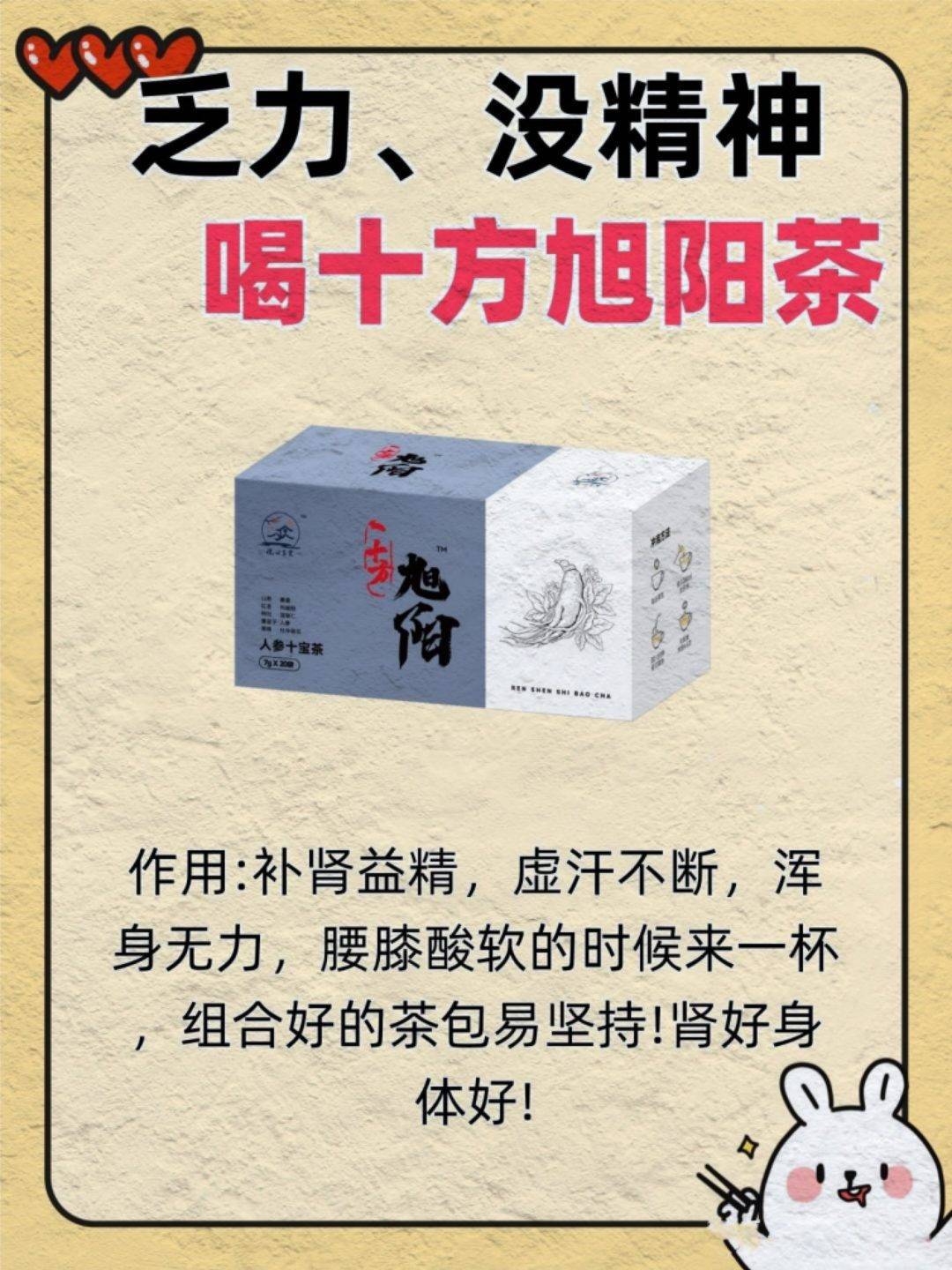 男人吃什么增加持久力(男人吃什么增加持久力和持久力)