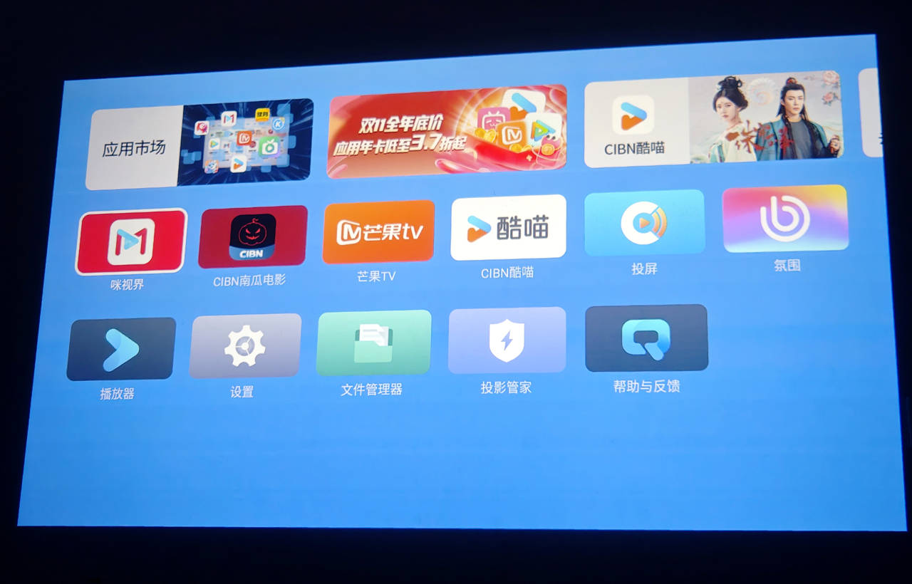 百元小钢炮：哈趣Q1投影仪，最适合露营的投影仪