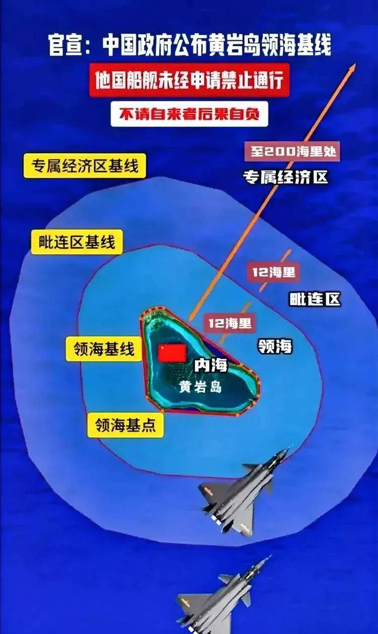 专属经济区包括领海吗图片