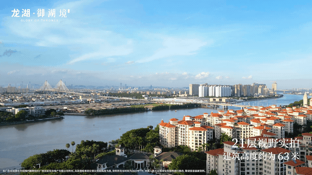 【龙湖御湖境集团已认证】广州龙湖御湖境(营销中心)首页网站-龙湖御湖境-欢迎您-龙湖御湖境楼盘详情 @龙湖御湖境售楼处_豪宅_珠江新城_的项目