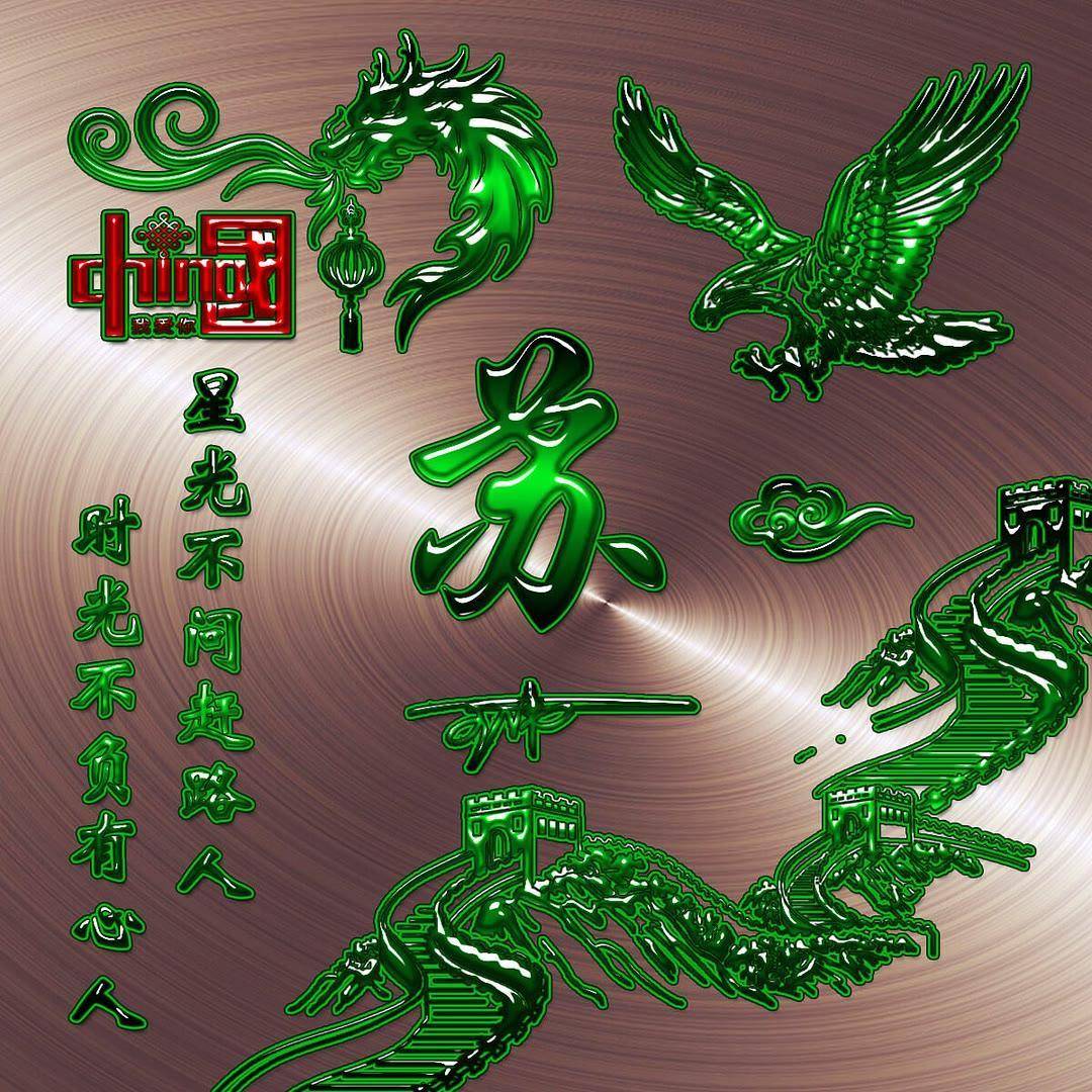 祝初心不改,前程似锦(不忘初心,前程似锦是什么意思)