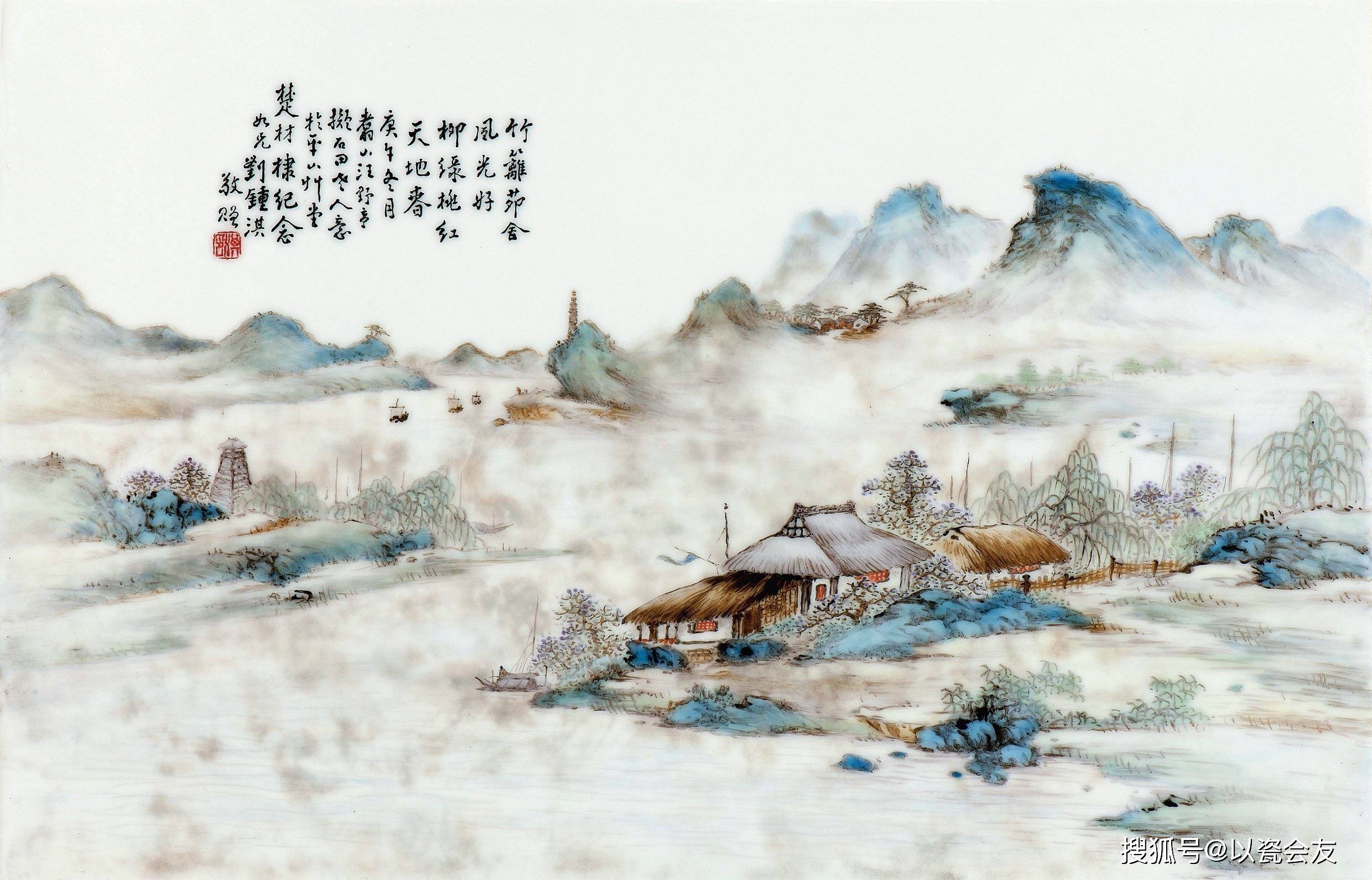 汪野亭山水瓷板画各个时期鉴定方法技巧_搜狐网