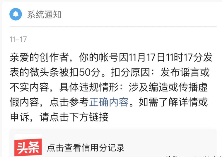 今日头条新闻可以赚钱吗(头条新闻可以赚钱一天能赚多少钱)