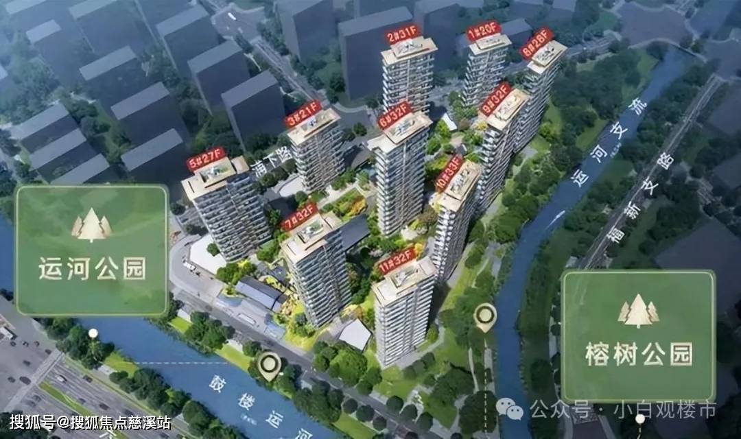 福州「建发灏云」→售楼处电话→首页网站→百科详情→24h热线电话_政策_住房_贷款