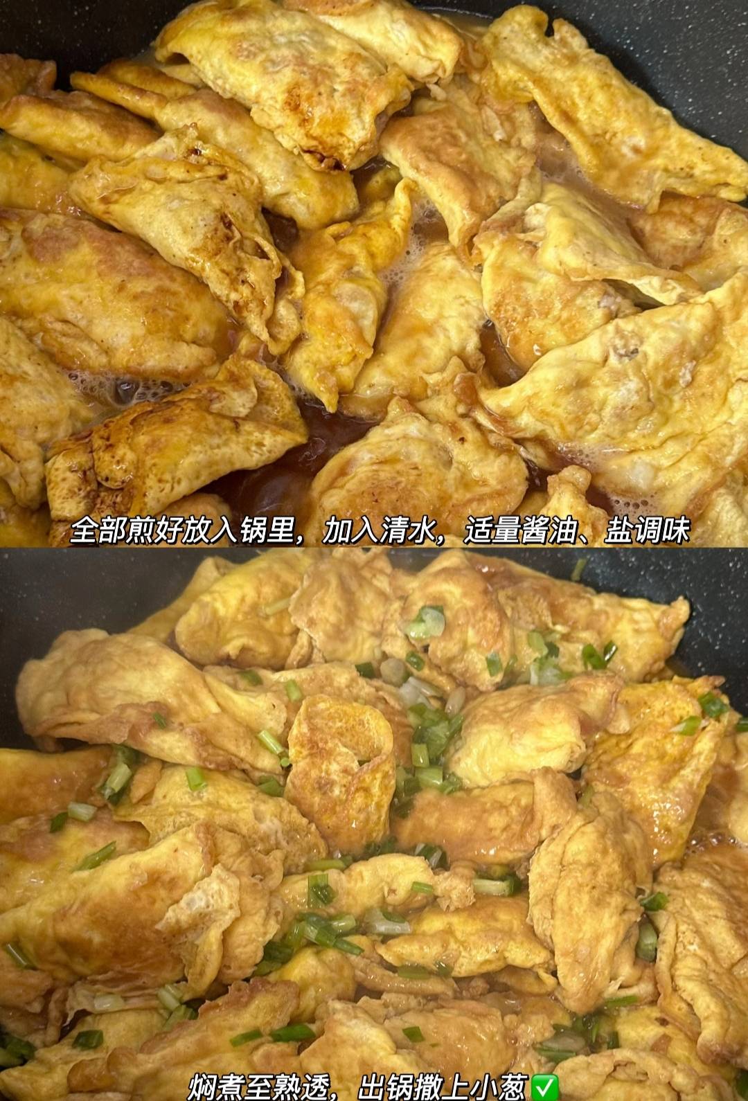 今天来一道孩子爱吃的蛋包肉软嫩鲜香