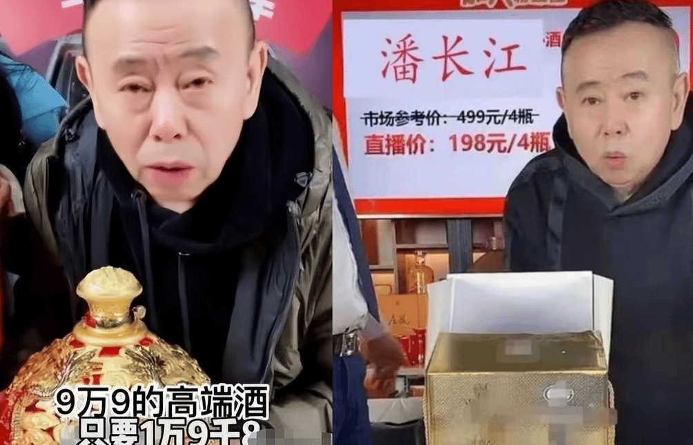 财富自由的潘长江,钱多到花不完,如今67岁居然越来越"糊涂"?