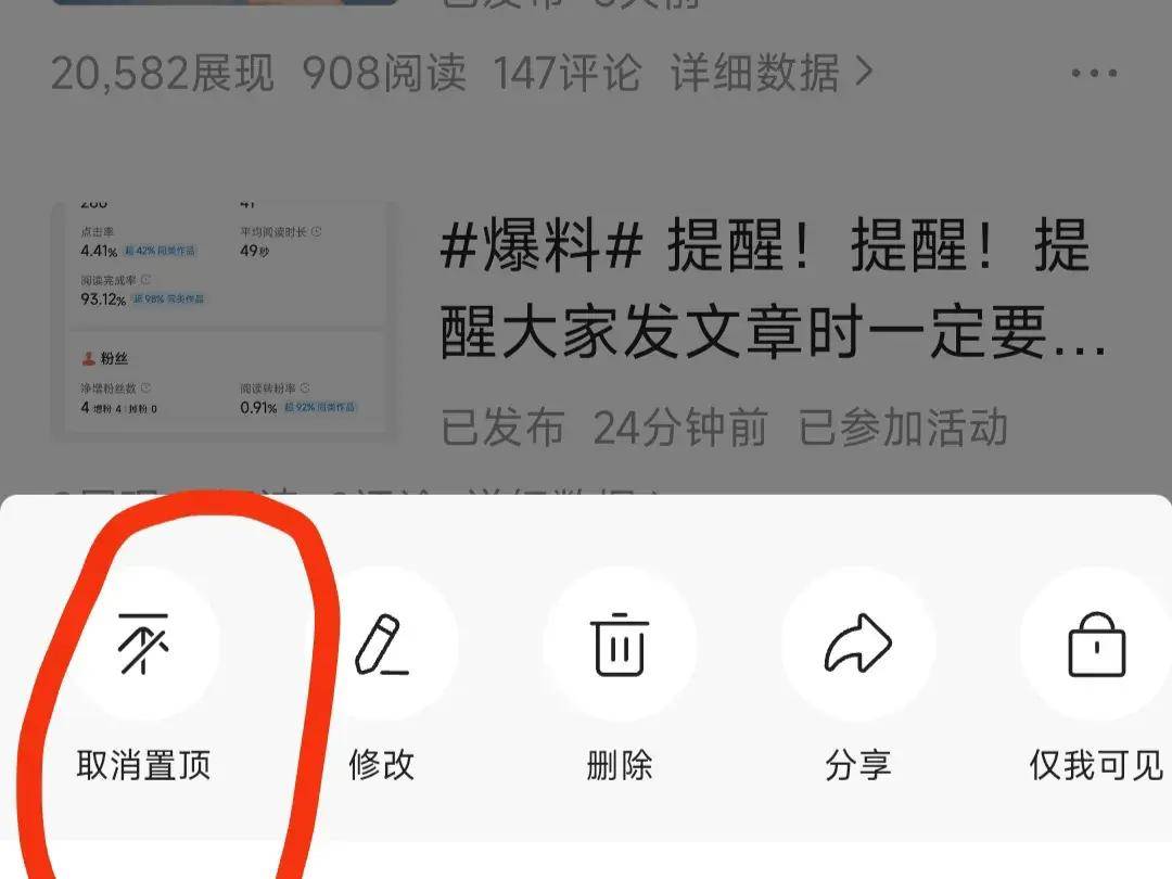 怎样才能在头条发文章(怎样才能在头条发文章呢)