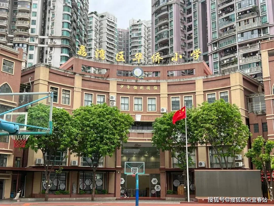 李兆基中学英语老师_李兆基中学校训_李兆基中学