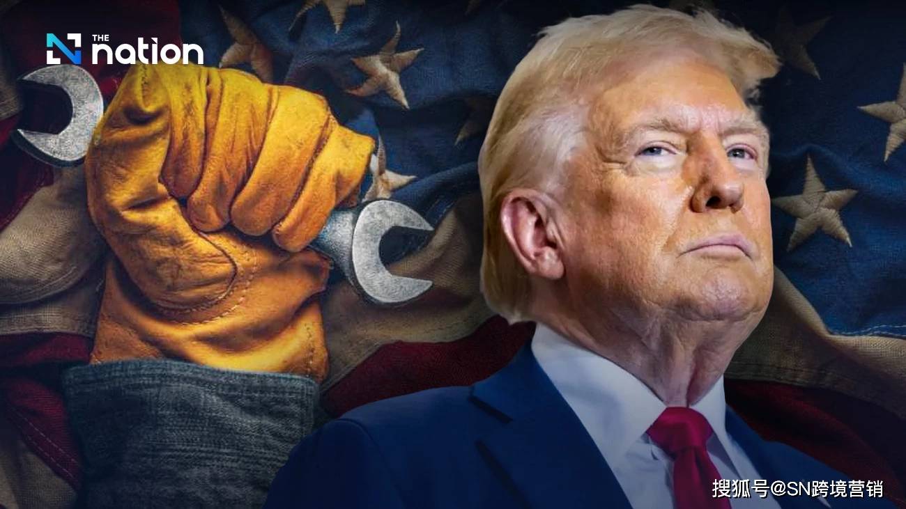 泰国劳工部对特朗普胜选泰国影响的分析_搜狐网