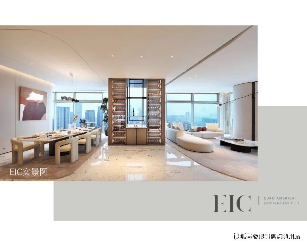 建工EIC首页网站-杭州建工EIC大平层丨建工EIC楼盘信息|2025最新房价|户型配套_生活_城中心_的设计