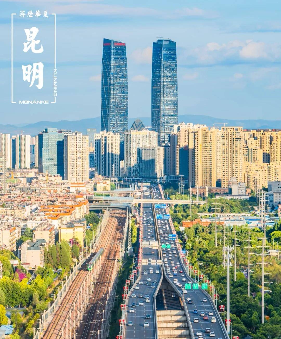 关于中国最著名的旅游城市是哪个城市的信息