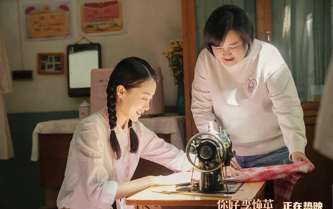 《你好李焕英》后贾玲与张小斐二搭《转念花开》,能否再创辉煌?