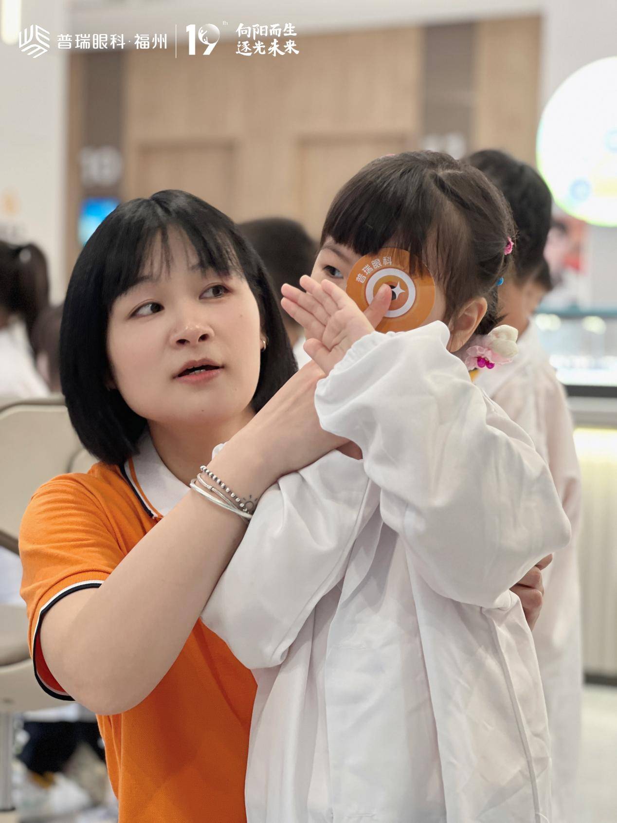 福州普瑞眼科与太平洋城小金星幼儿园"小小医生"活动圆满举办