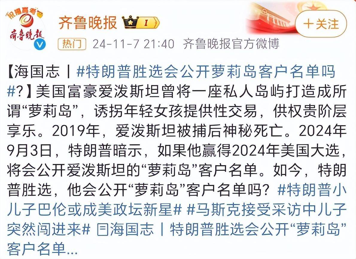 原创男女大乱斗不算啥萝莉岛才是终极boss1618岁的少女备受欢迎