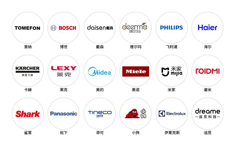 吸尘器哪个牌子好？吸尘器领域十大天花板品牌