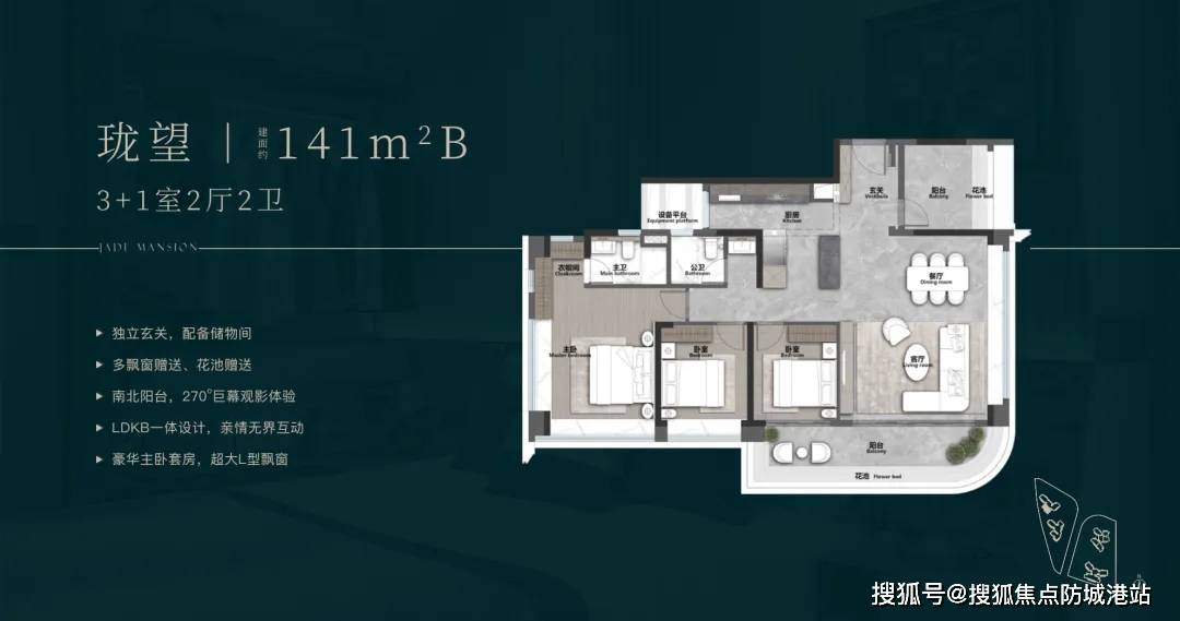 2025珑璟台(售楼处)首页网站-珑璟台-珑璟台欢迎您-珑璟台楼盘详情/价格/户型_认证_配套_项目