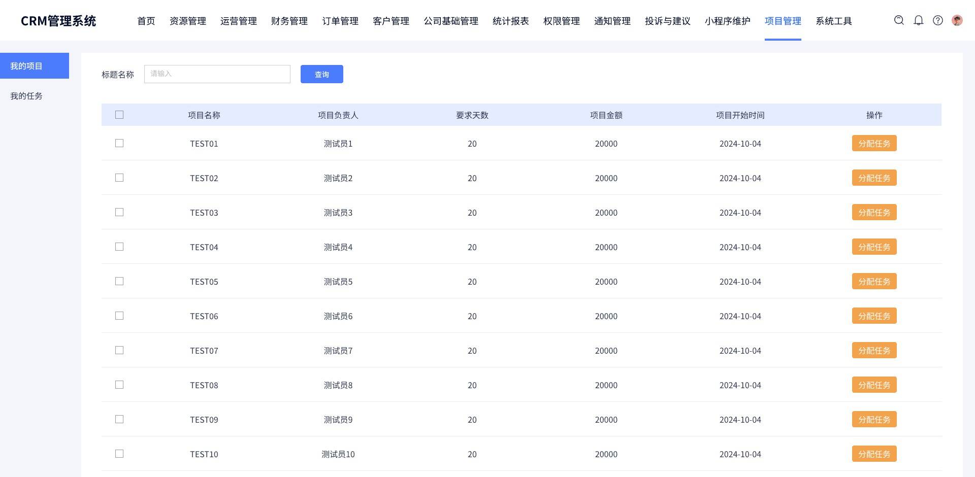 php会员管理系统,开发，php会员管理系统,开发流程图
