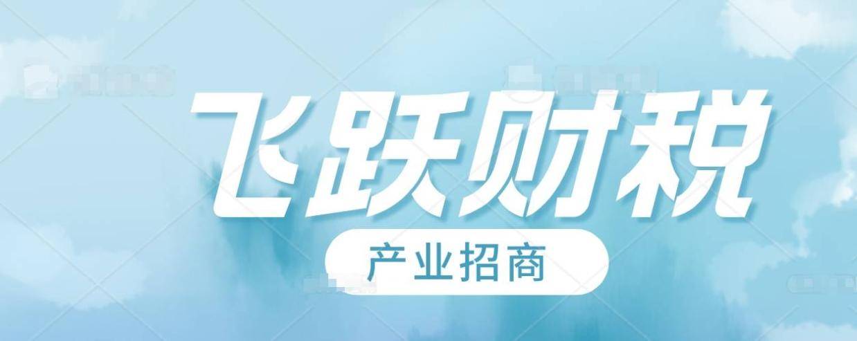 接近汇算清缴！年底回款高峰！“企业缺成本票”？不要乱凑！