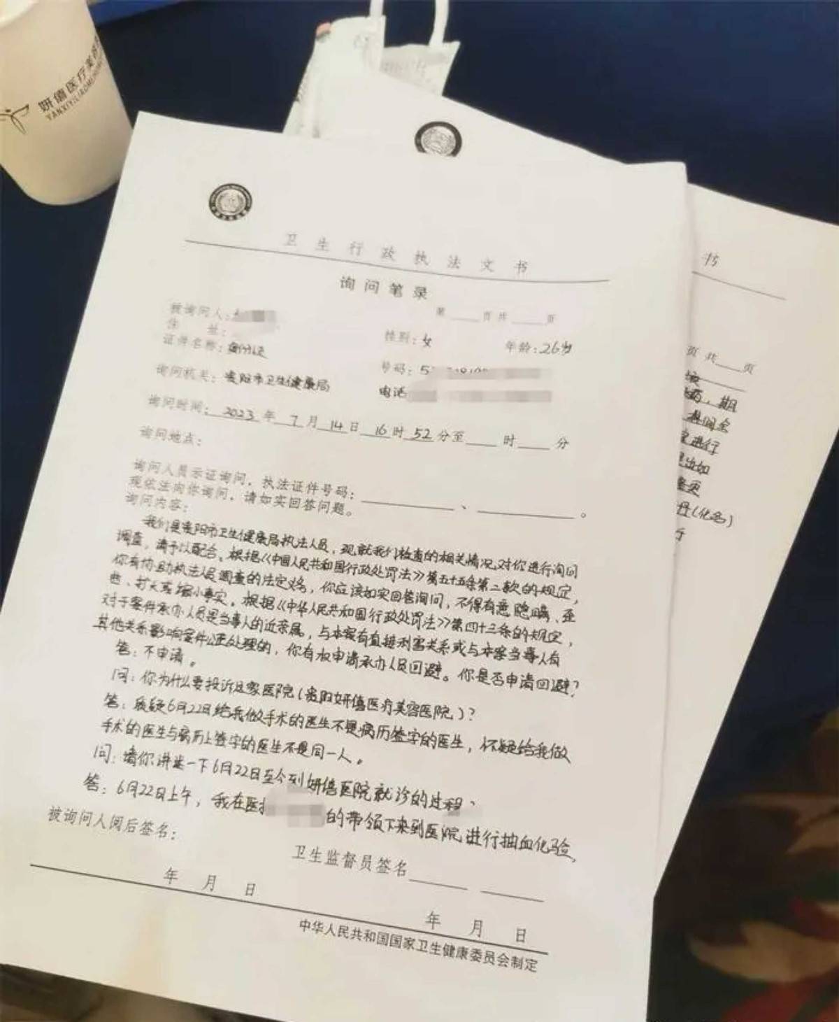 女子隆鼻失败欲维权 记者陪同却遭贵阳妍僖整形医院暴力阻拦(图13)