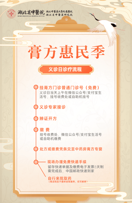 北京东直门中医院、挂号挂号微信_我来告诉你权威手术专家的简单介绍