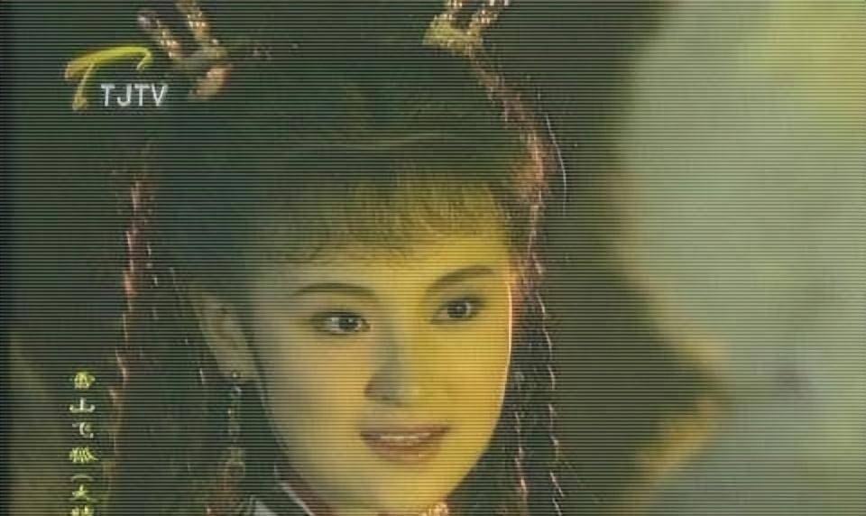 1992 年,于她而言,演艺生涯迎来关键转折——电视剧《雪山飞狐》.