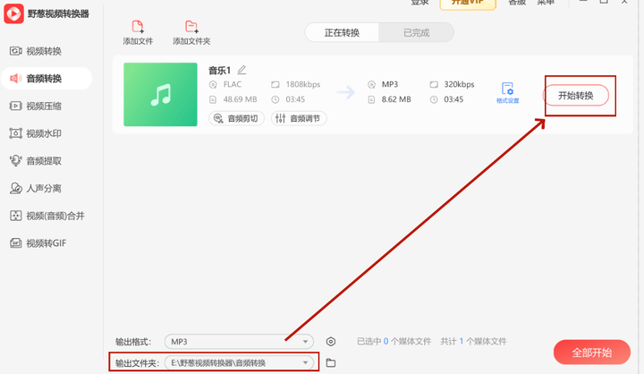 如何下载mp3格式歌曲(如何下载mp3格式歌曲到手机上)