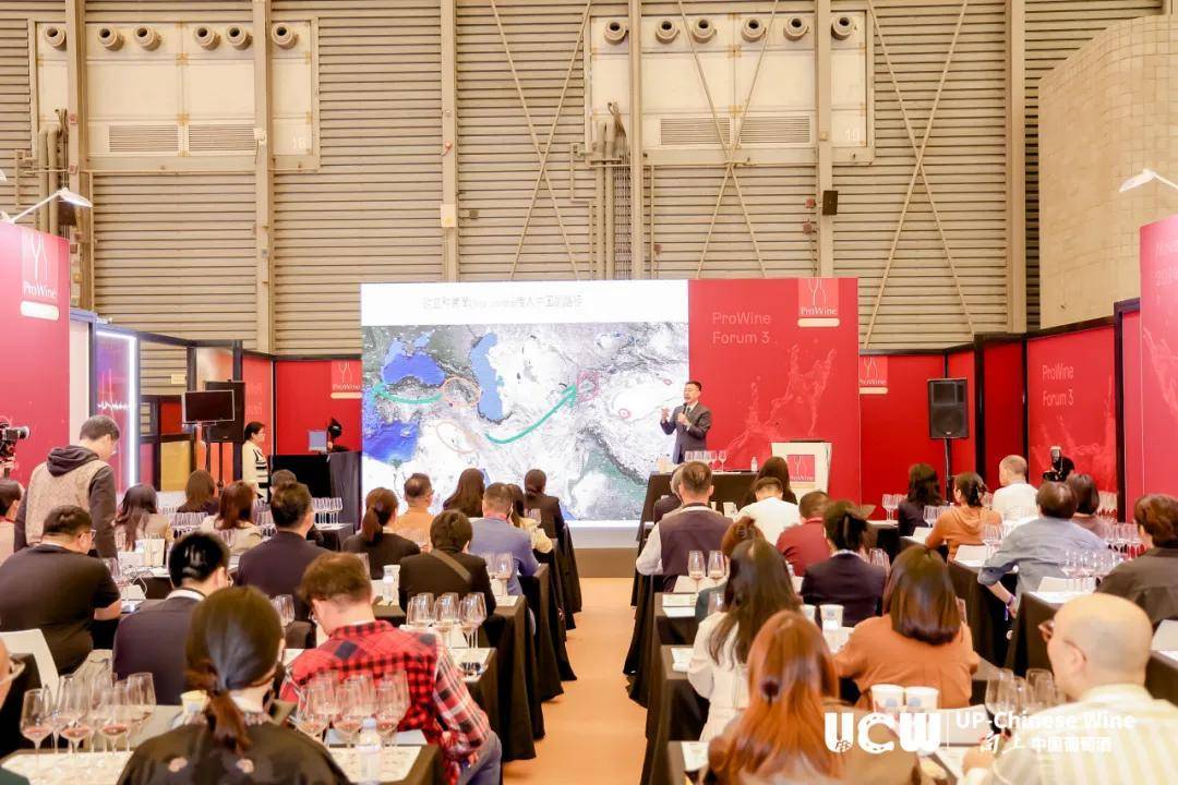 UCW向上中国葡萄酒燃爆ProWine Shanghai 2024：新疆葡萄酒成焦点，共谋行业发展新篇章