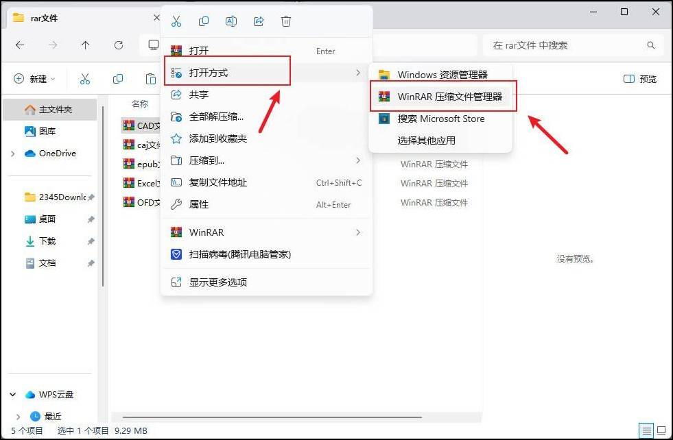 bak文件怎么打开，bak文件怎么打开剪映