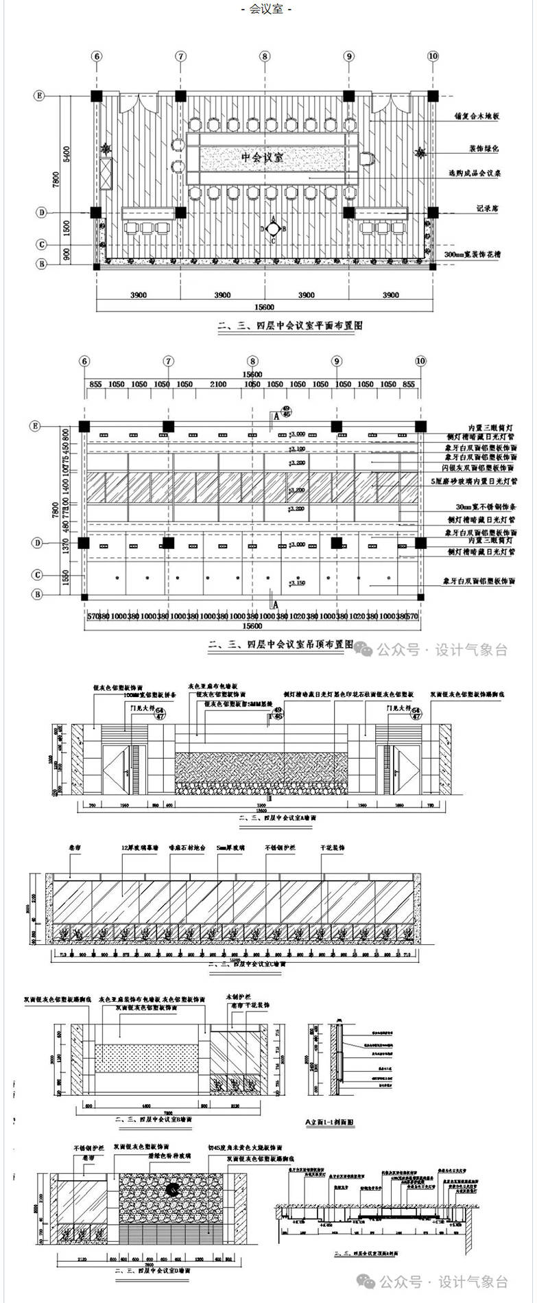 资料获取方式在公众号设计气象台私信回复soho