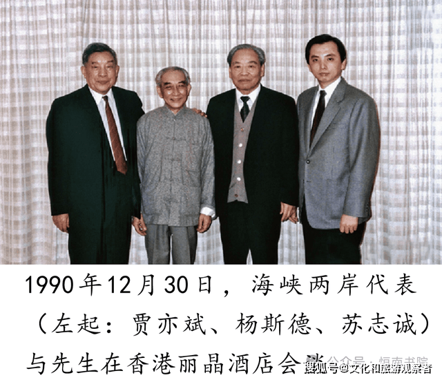南怀瑾先生:忧患千千结,山河寸寸心_汪道涵_文化广场_兰若