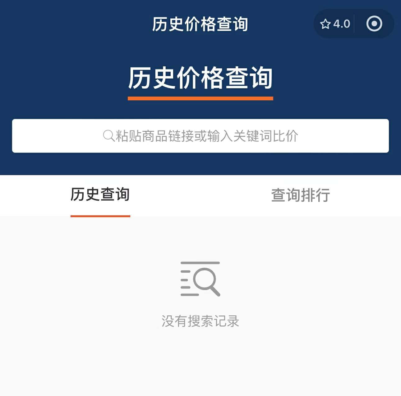 查资料用什么软件好_查资料用什么软件好用