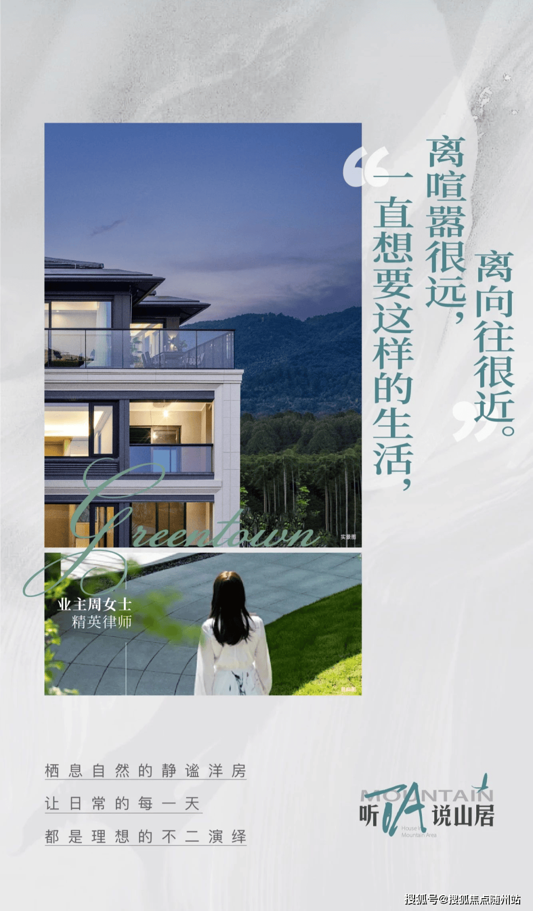 绿城安吉桃花源悦山居(湖州)楼盘网站-绿城安吉桃花源悦山居2025楼盘评测_绿城安吉桃花源悦山居最新价格|首页详情_生活_桂竹园