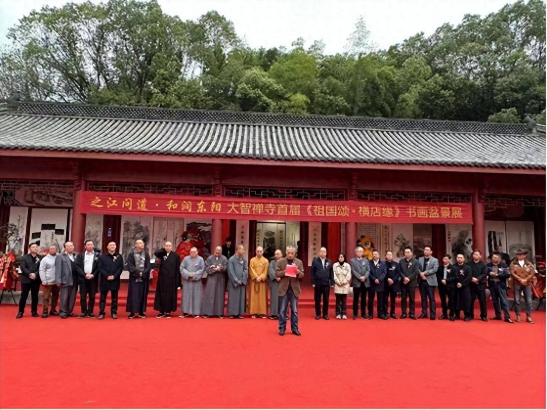 大智禅寺祖国颂书画展 惊现央美艺术家作品