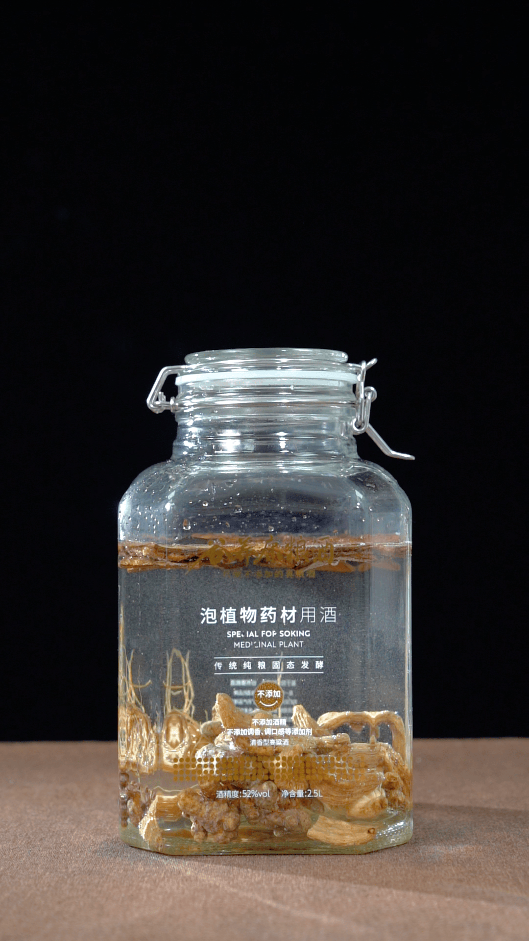 人参鹿茸泡酒的正确方法与配方解析：功效、制作步骤及泡酒比例大揭秘_药材_效果_滋补