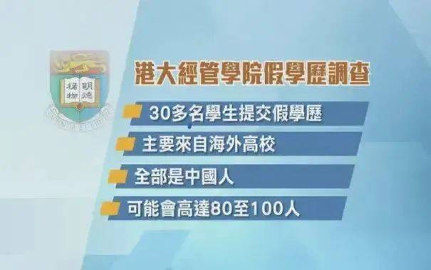 复活了... 爬藤家长最害怕的一个人