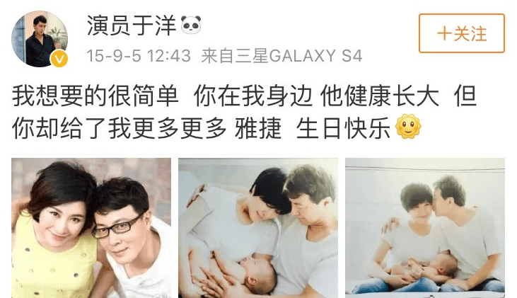 演员于洋:娶赵本山徒弟为妻,凭《庆余年》大红,活成绝世好男人