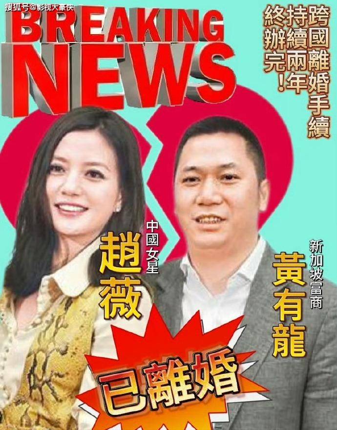 赵薇再被强执8848元成老赖,出门低头戴口罩,身材臃肿沦为普通人