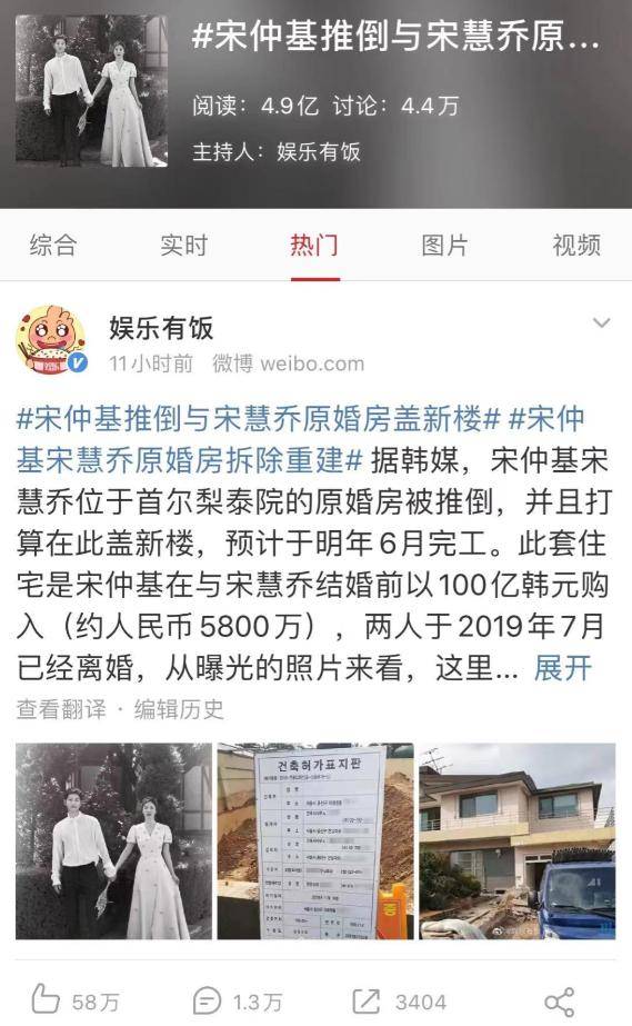 宋仲基两年抱俩,妻子老态尽显!43岁宋慧乔成影后,依旧冷艳动人