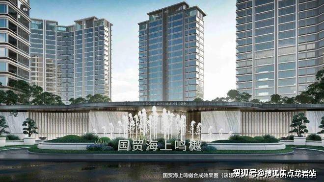 厦门海沧国贸海上鸣樾售楼处售楼处-2024指定网站-楼盘详情-售楼处直销_地块_配套_项目