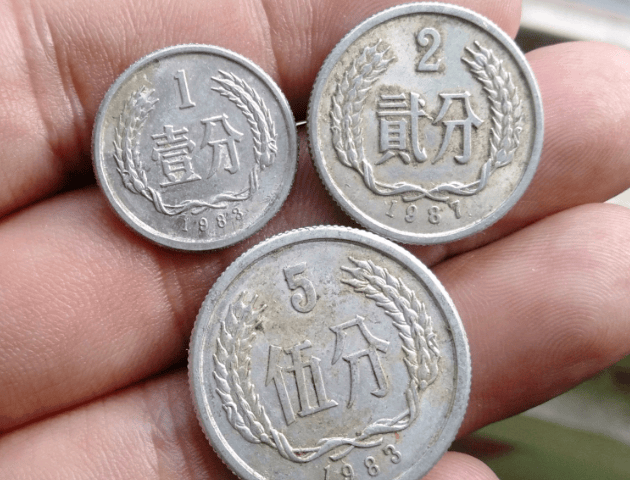 一分硬币图片大全