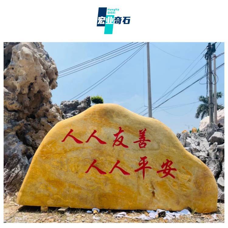 人造石的字(人造石的组成)