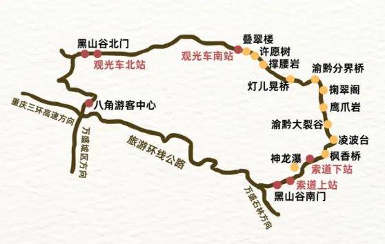 黑山谷景区景点分布图游玩路线推荐:线路一:南门→神龙瀑→凌波台