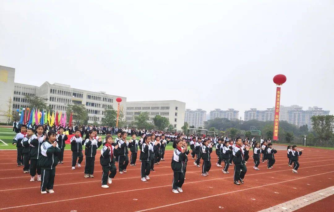 郫都区北部新城学校第三届校园运动会活力四射