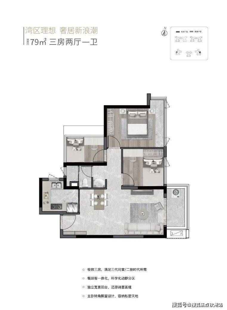 华润置地海湾润府楼盘详情-华润置地海湾润府房价-户型图-交通-小区环境-配套-价格_认证_布局_Vip
