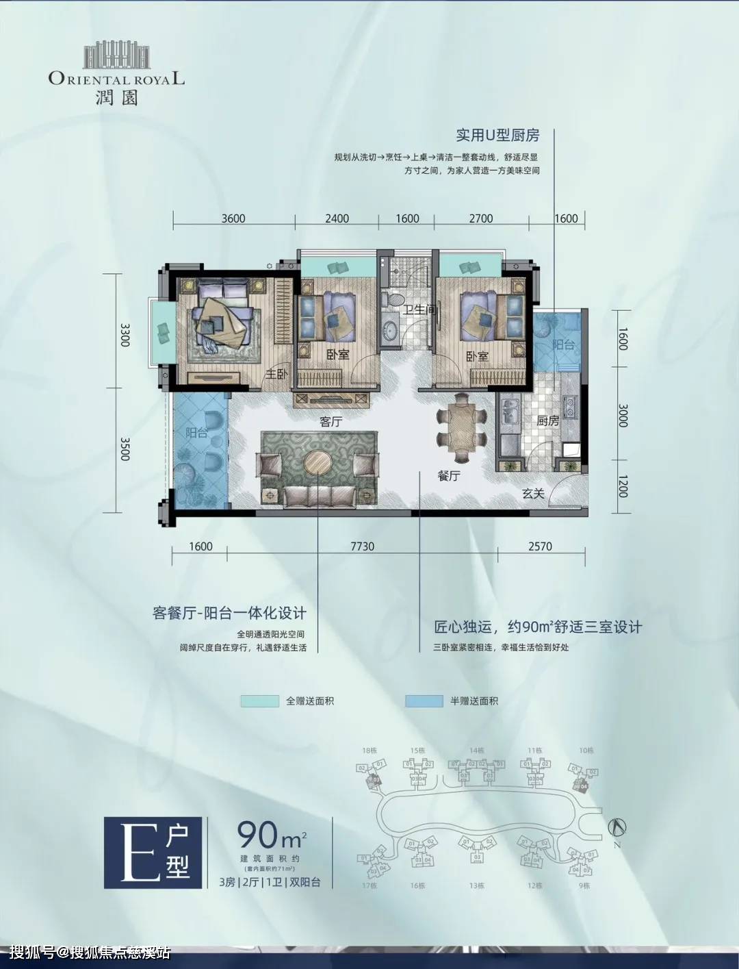 2024珠海楼迅：东方润园售楼处电话|东方润园营销中心电话|东方润园价格详情|东方润园在售户型|东方润园配套详情|东方润园小区环境_增值税_住房_土地