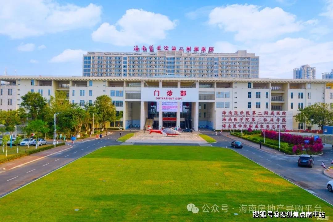 项目汇集中,大型医疗资源,坐拥中国人民解放军第928医院,海口市中医院