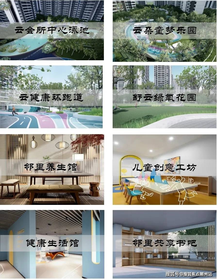 首铸铂瑞云湾售楼中心(售楼处电话)首页网站|首铸铂瑞云湾楼盘详情_售楼处欢迎您_项目_广州南站_石楼镇