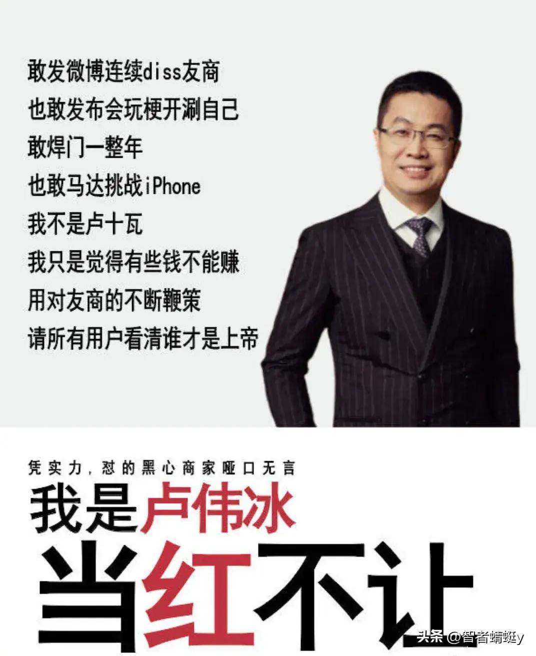 红米手机"当红不让"联动各大高校和网友玩梗,网友:排面